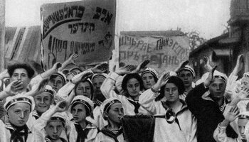 Photo of uniformed Jewish students saluting