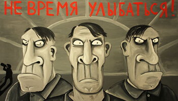 Not time to smile! poster with scowling faces