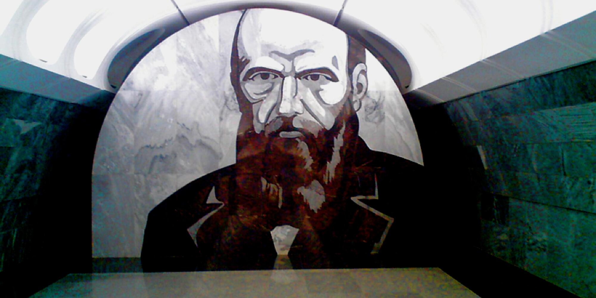 Dostoevsky metro corner