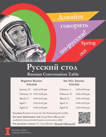 Cosmonaut inviting you to speak Russian with schedule of events