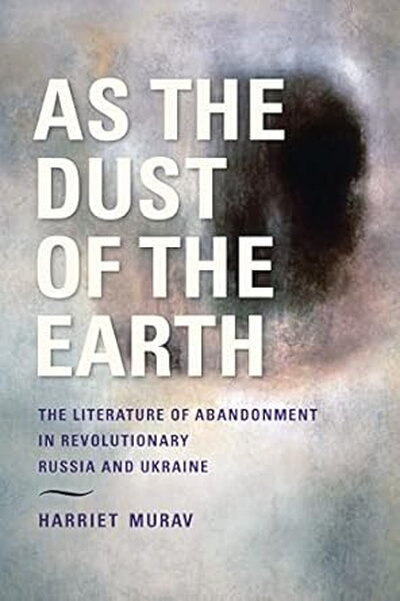 Murav book cover