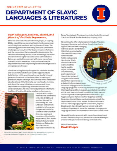First page of newsletter image