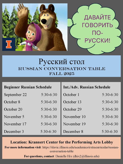 Russian table poster