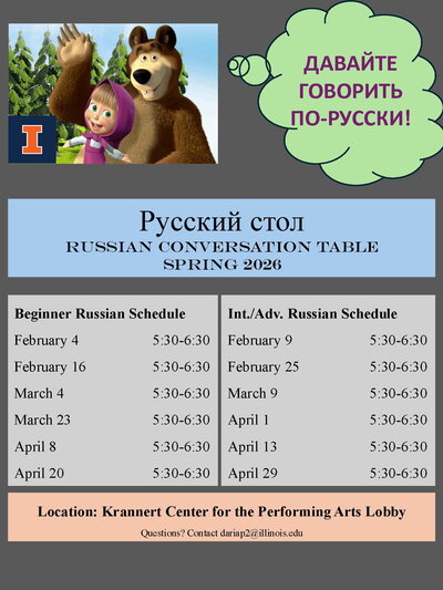 poster for Russian conversation, same dates as in the calendar