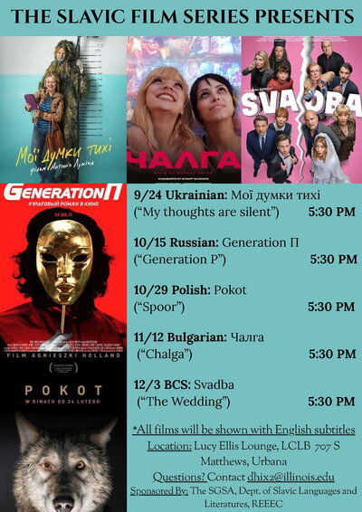 Poster for film series with screen shots