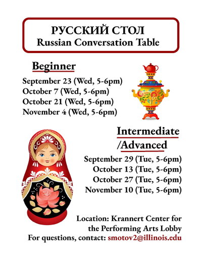 Poster with Russian table dates