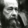 Solzhenitsyn at Harvard Photo of Solzhenitsyn at Harvard