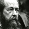 Photo of Solzhenitsyn at Harvard